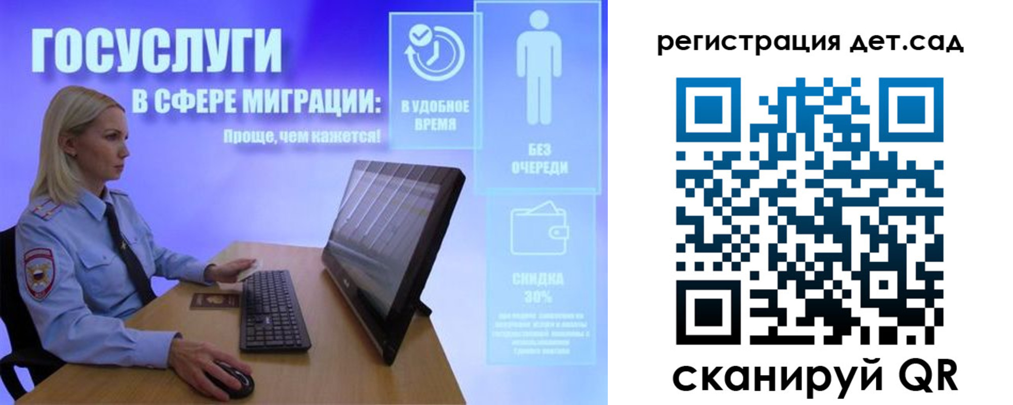 прописка от собственника в Похвистнево